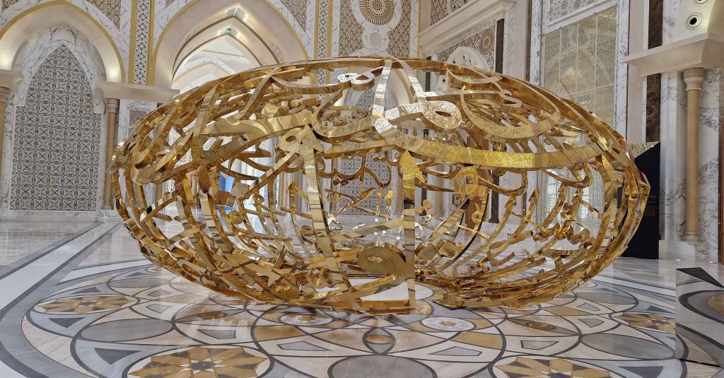 Power of Words sculpture, Qasr Al Watan