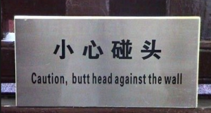 butthead
