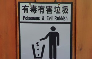 evil rubbish