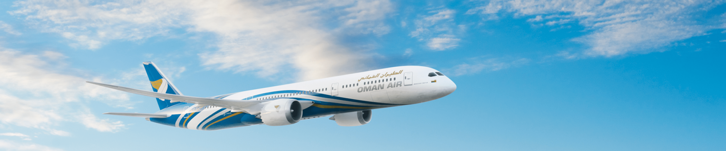 Oman Air