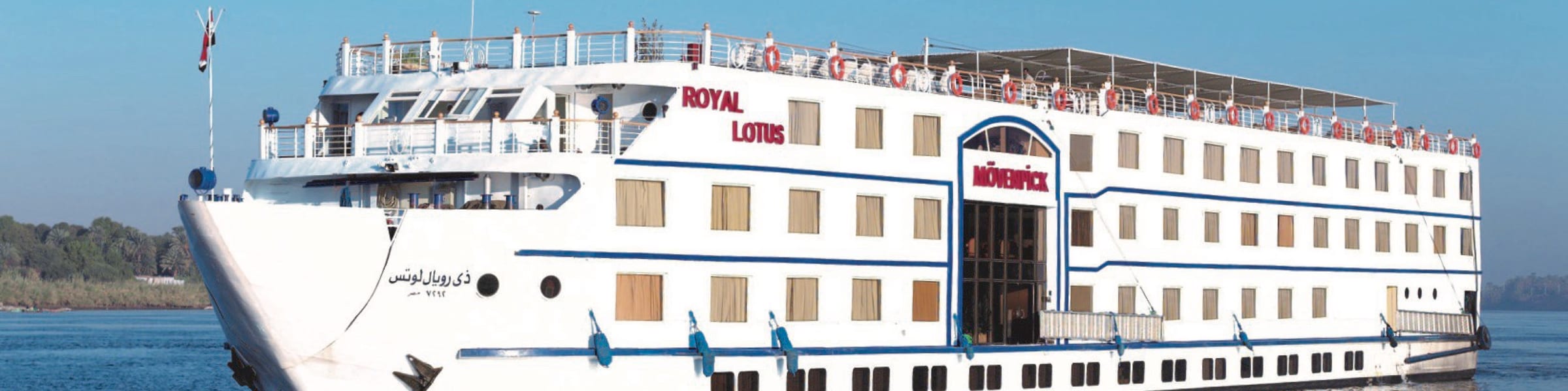 MS Royal Lotus