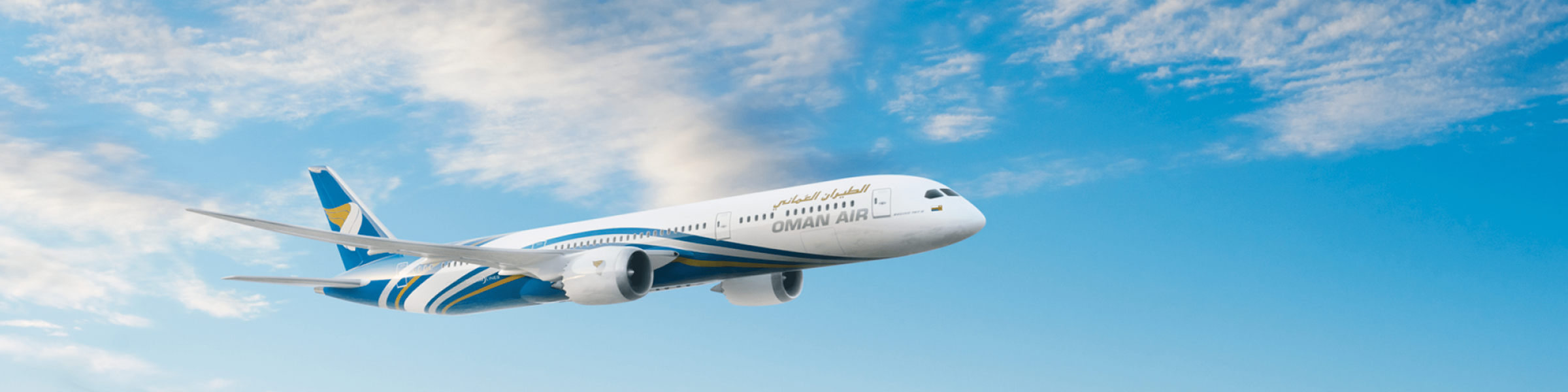 Oman Air