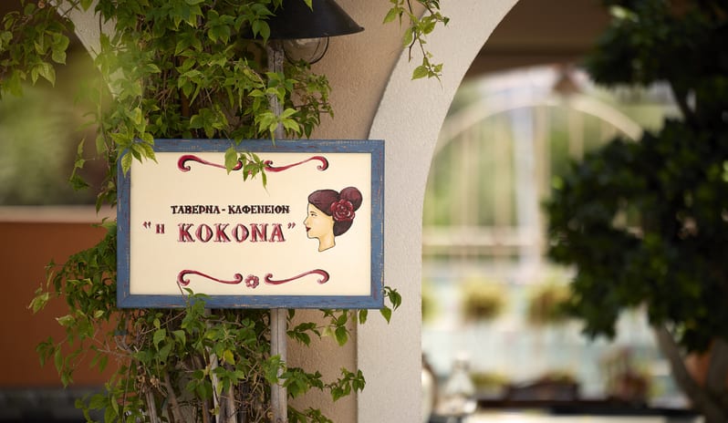 europe-holidays-greece-parga-parga-beach-resort-kokona